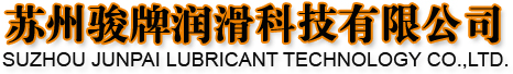 公司簡介